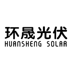 环晟